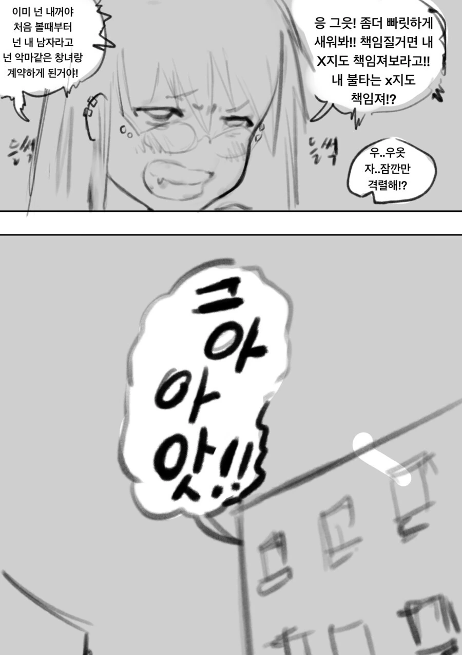manga_69189893_006_353f004f1915.webp