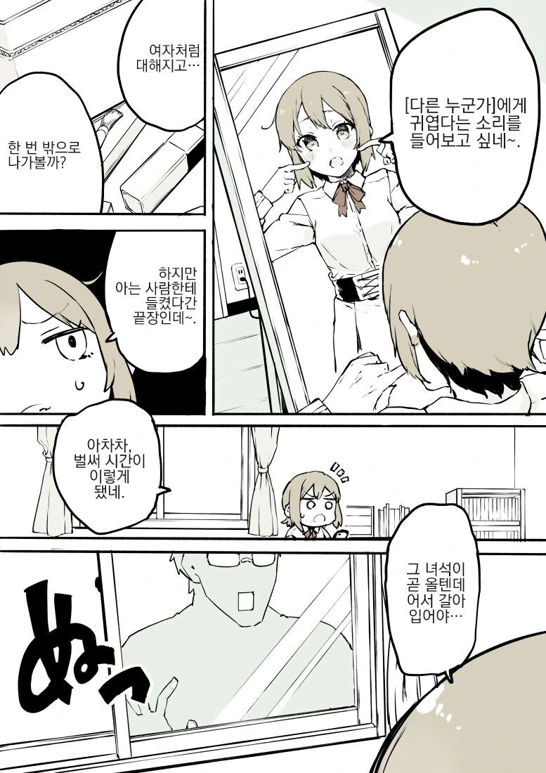 manga_69211087_002_5d9e5e4845f1.webp