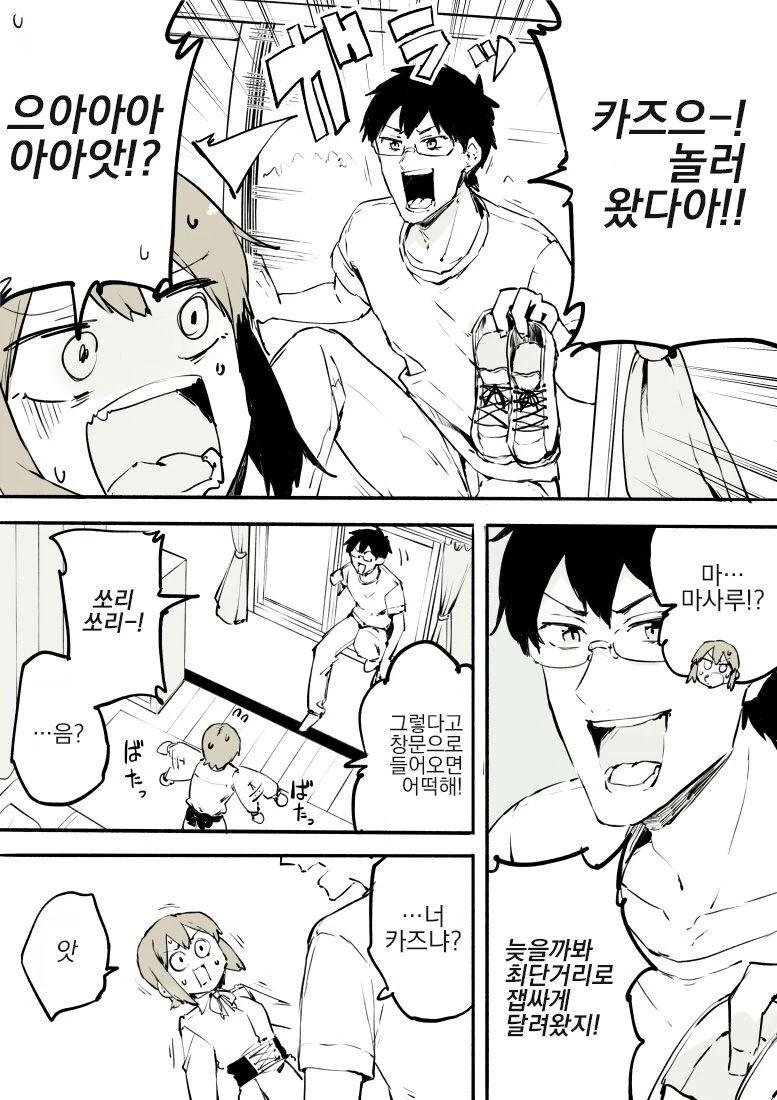 manga_69211087_003_4aa62596566f.webp