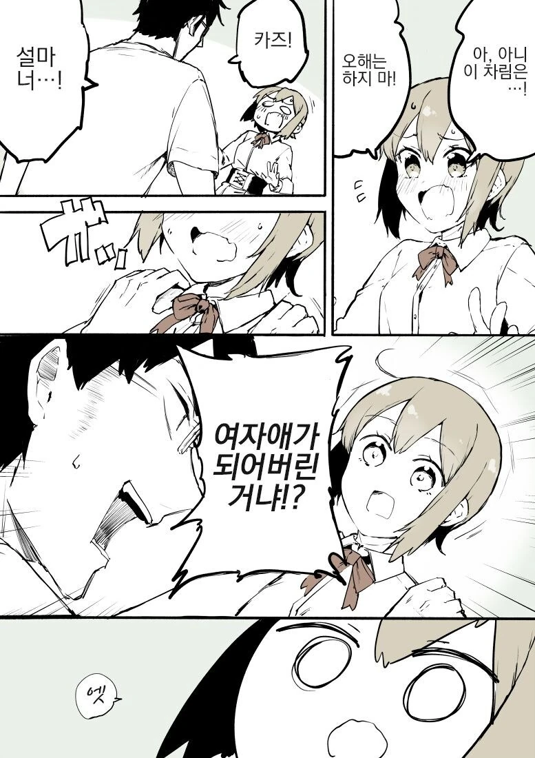 manga_69211087_004_faa91149dfe6.webp