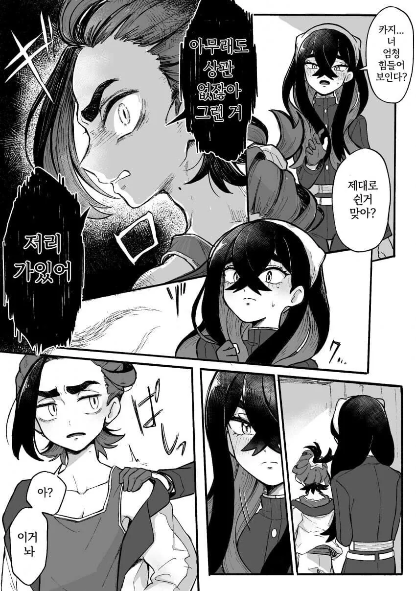 manga_69216566_001_6e260e112617.webp