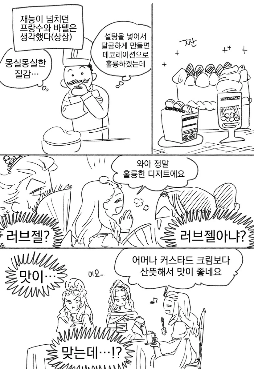 manga_69279313_002_2ec4c2170cd6.webp