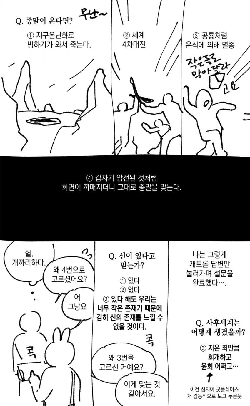 manga_69329011_002_d9a4b4240703.webp
