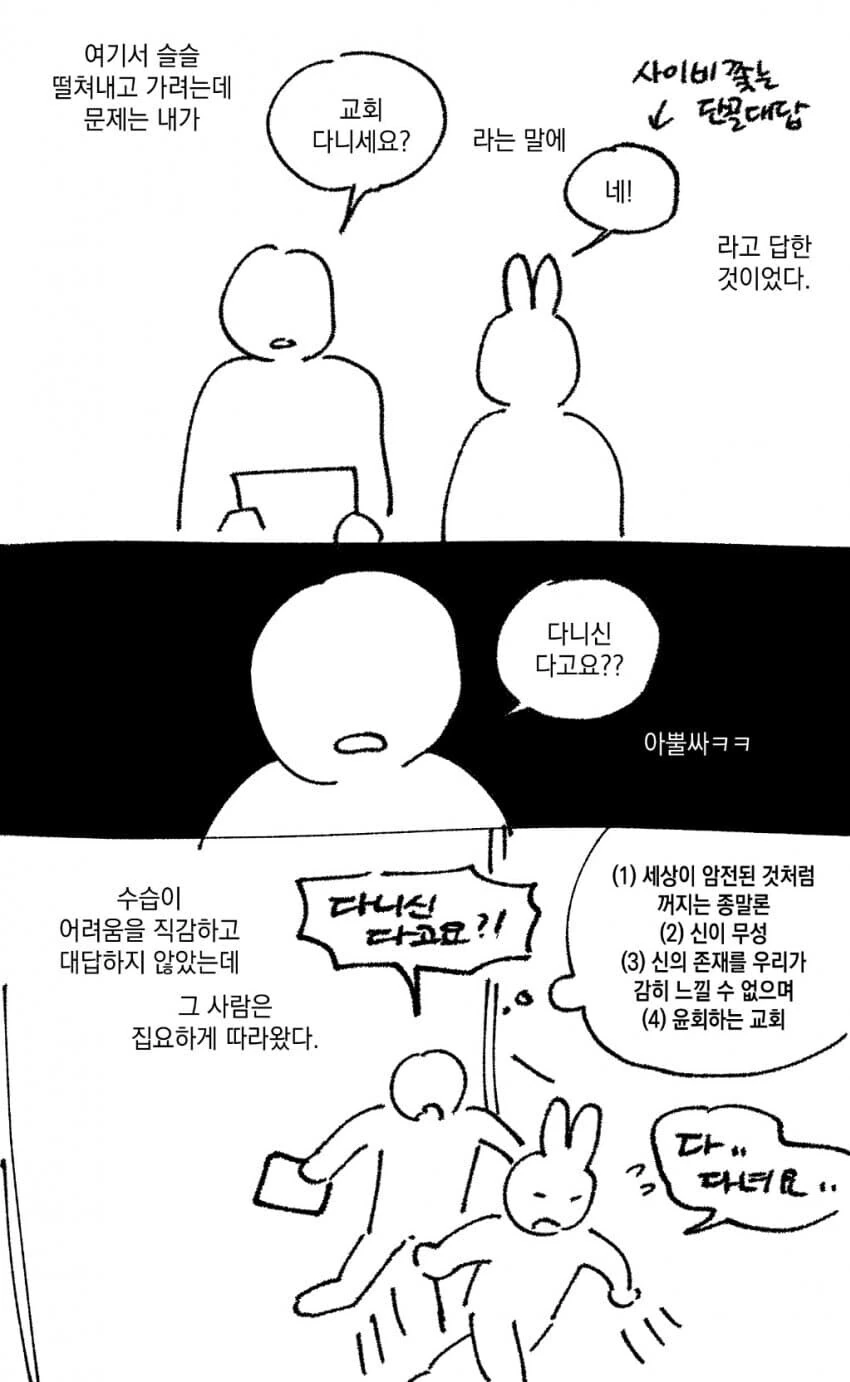 manga_69329011_003_48ae4b06ed2f.webp