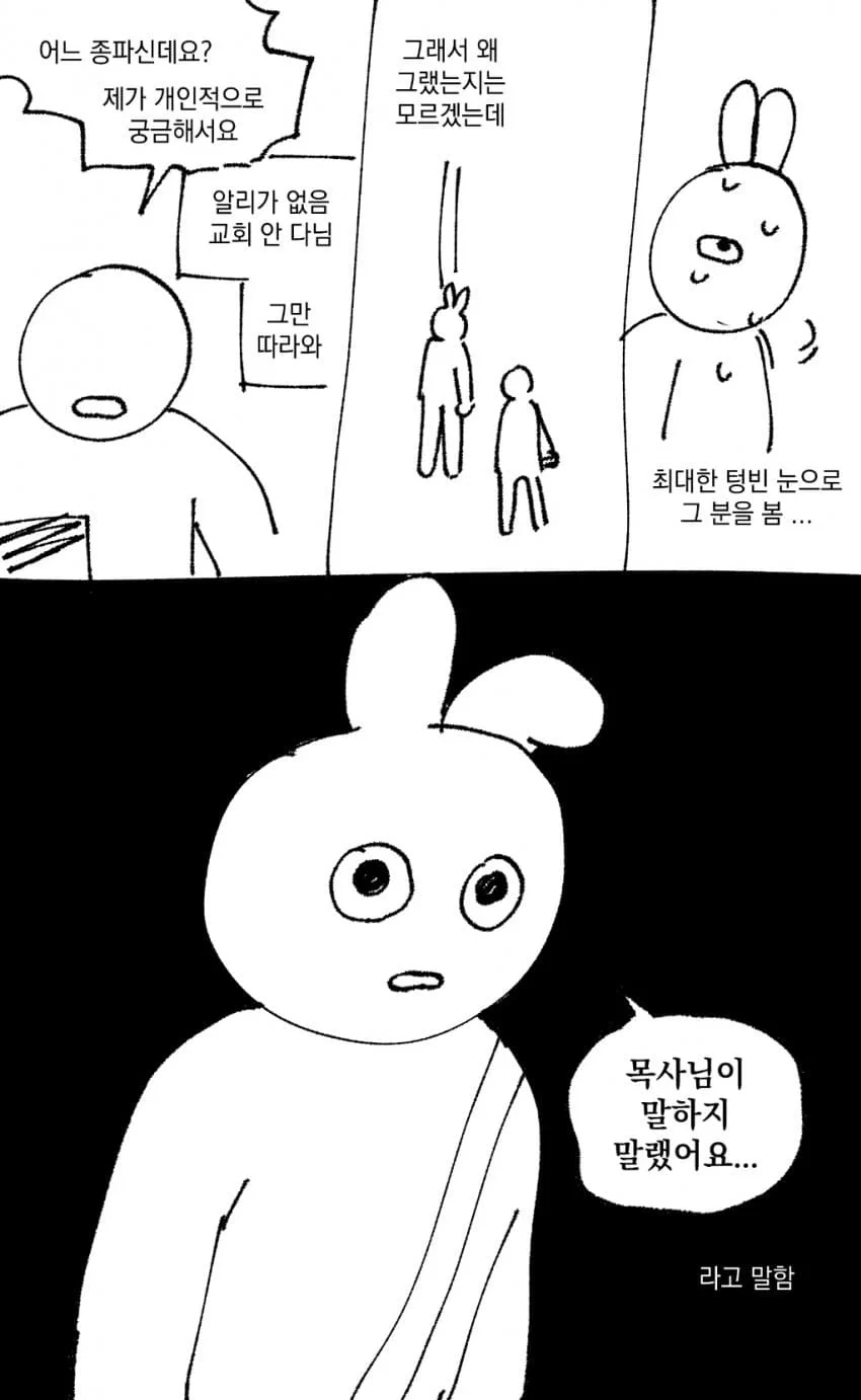 manga_69329011_004_45828ee648cd.webp