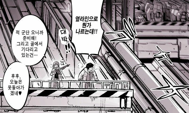 manga_69399144_002_b8b31bab45bd.webp