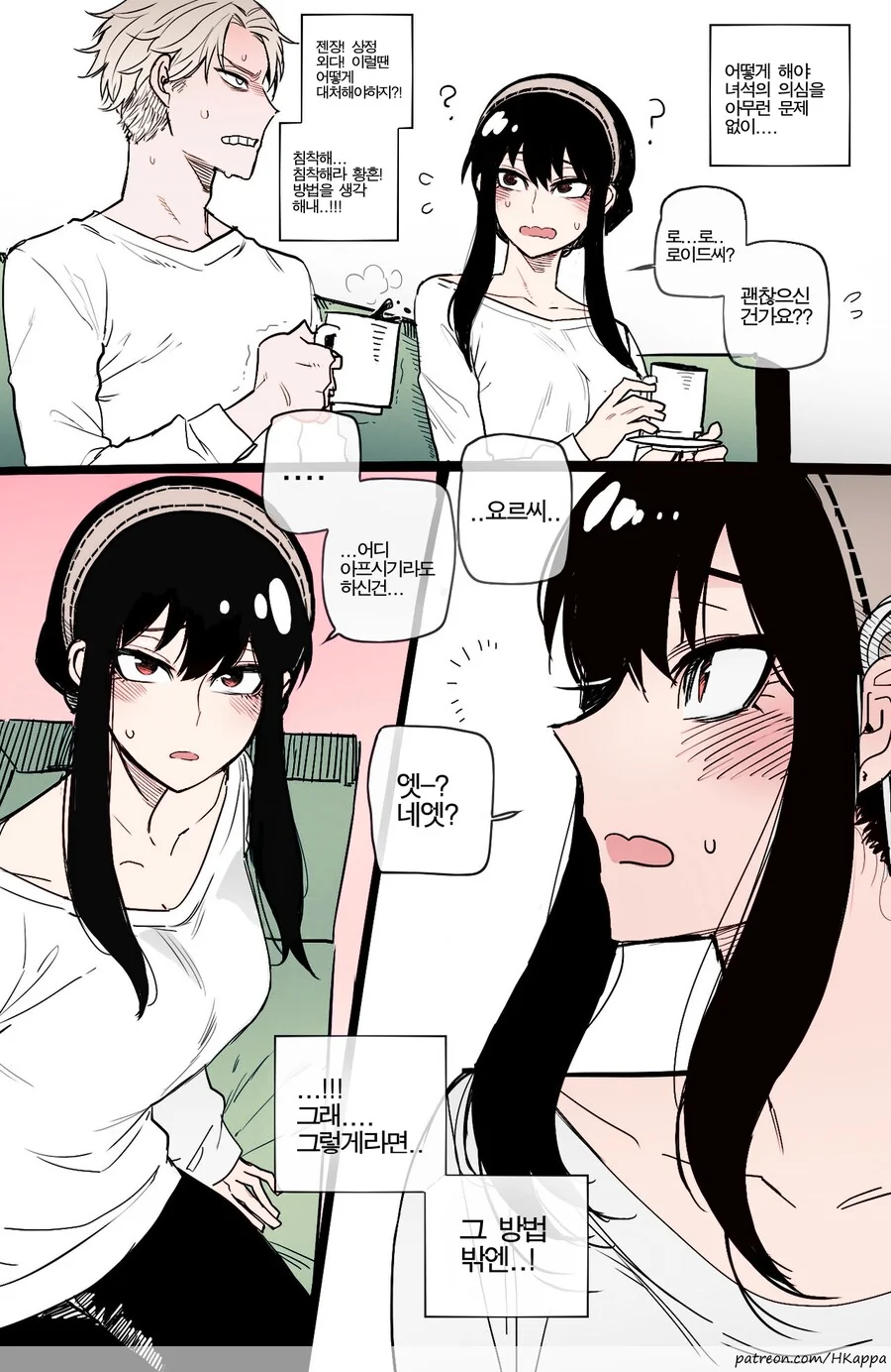 manga_69407963_004_c0d0dc97263c.webp