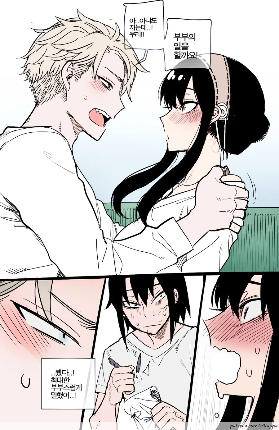 manga_69407963_005_450ca3a4187b.webp
