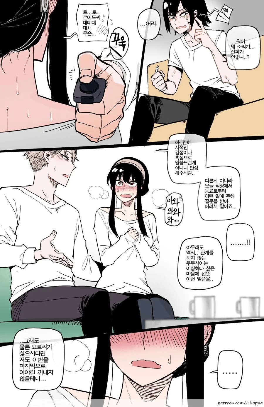 manga_69407963_006_9748406d8ad0.webp