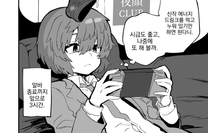 믿고 보는 오빠는 끝 작화감독 이미지 19