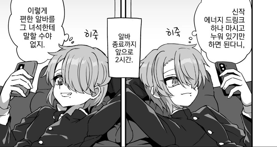 manga_69460799_006_6a1f5690f903.webp