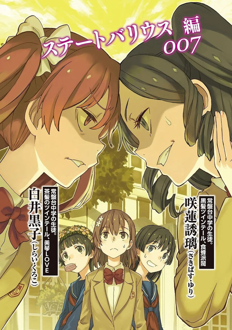 manga_69481180_002_8ea97662c818.webp