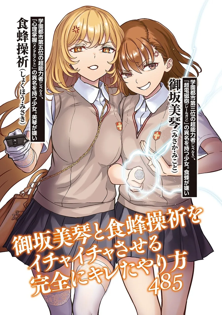 manga_69481180_003_e47cc3679201.webp