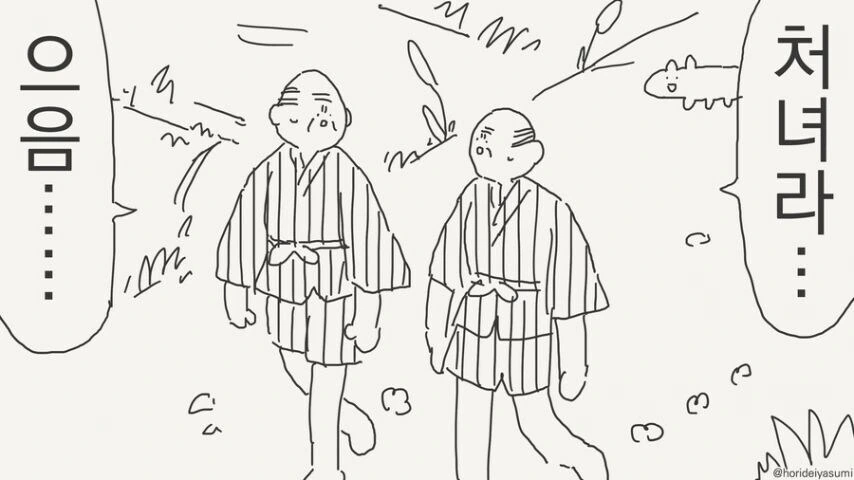manga_69611454_002_ce55cc7c2ee4.webp