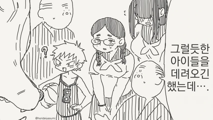 manga_69611454_003_f2ad2d967f1c.webp