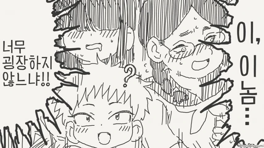 manga_69611454_004_065f6a68babf.webp