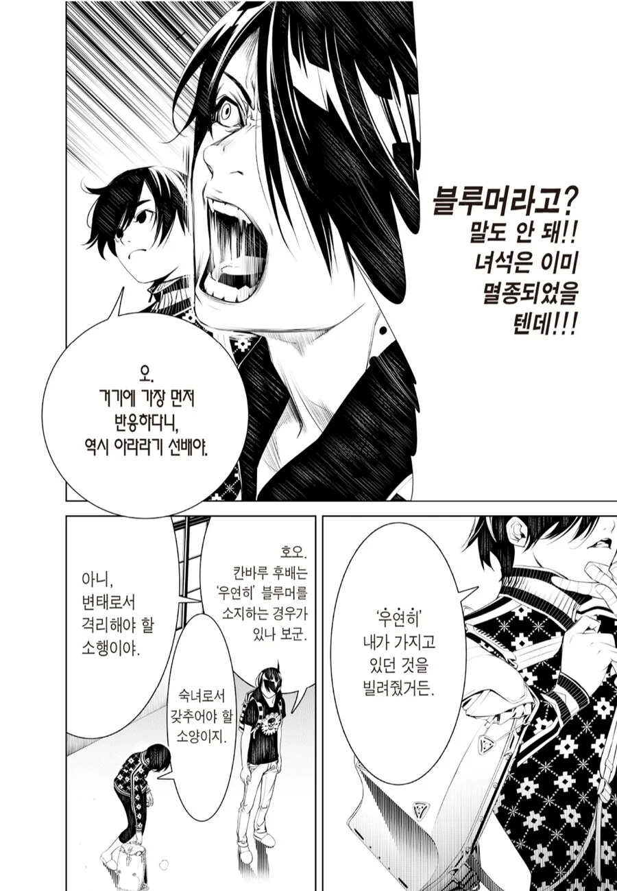manga_69938866_002_a354df6ca9a2.webp