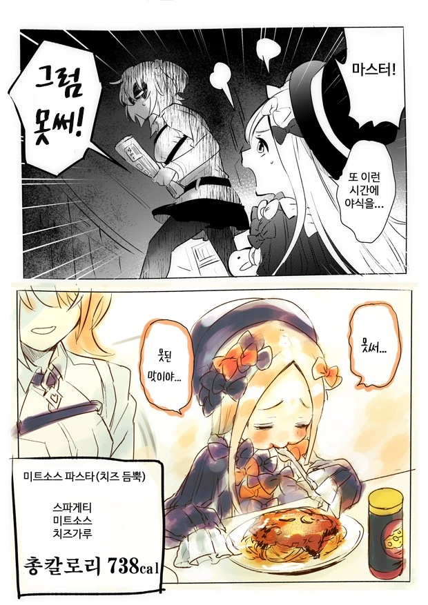manga_699714_002_34ae65482932.webp