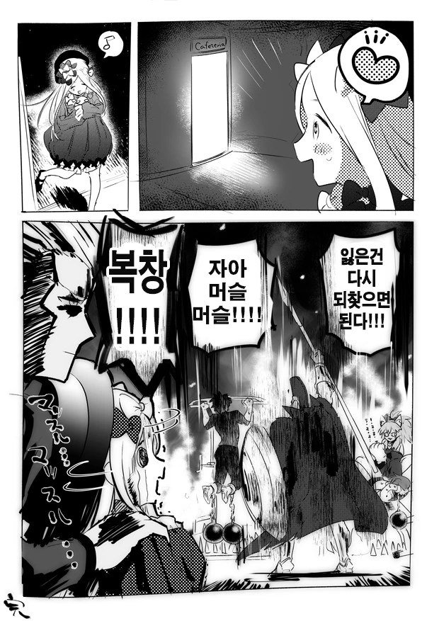 manga_699714_004_03db86b18398.webp