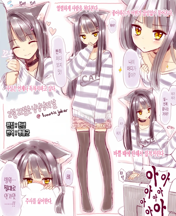 manga_70120_002_6b2fb22df732.webp