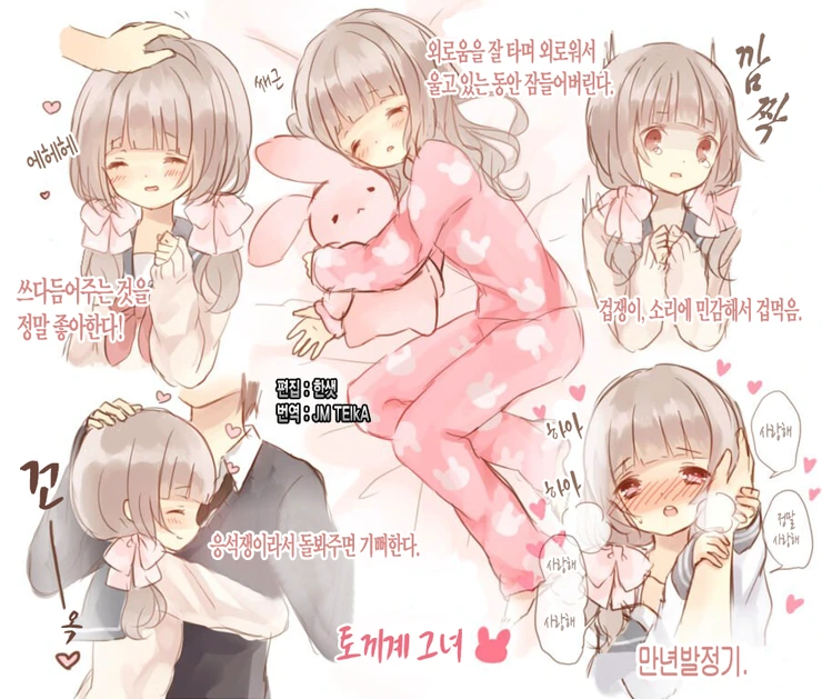 manga_70120_003_0e240b0568c4.webp