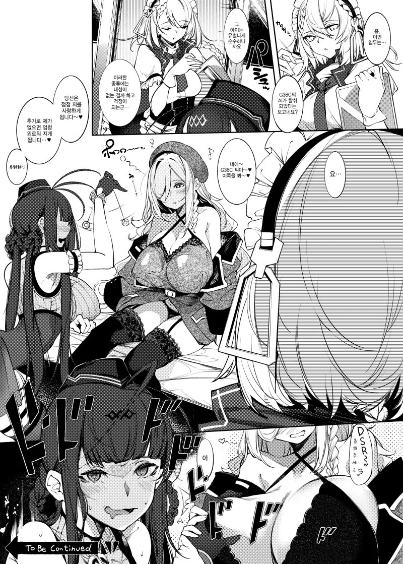 manga_702739_003_0cb33e740c64.webp