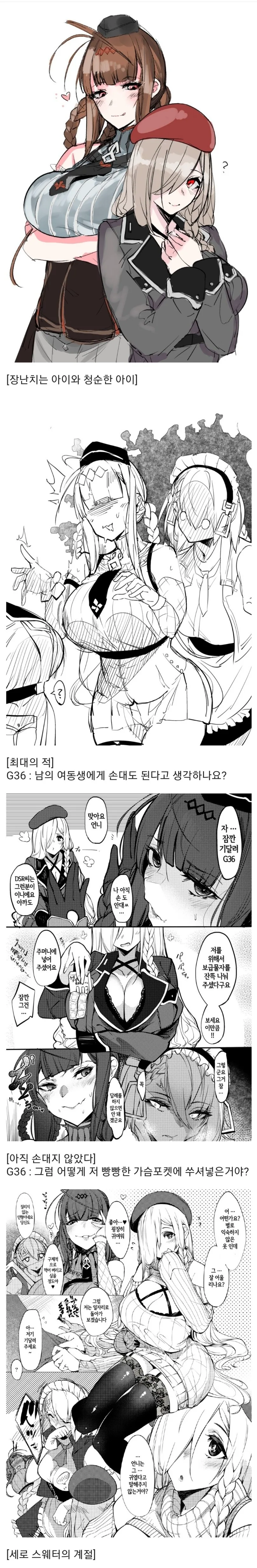 manga_702739_004_febd0c7f7993.webp