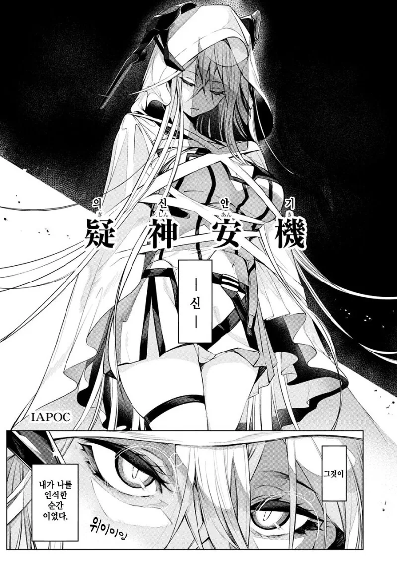 manga_702739_005_0de7836cd6db.webp