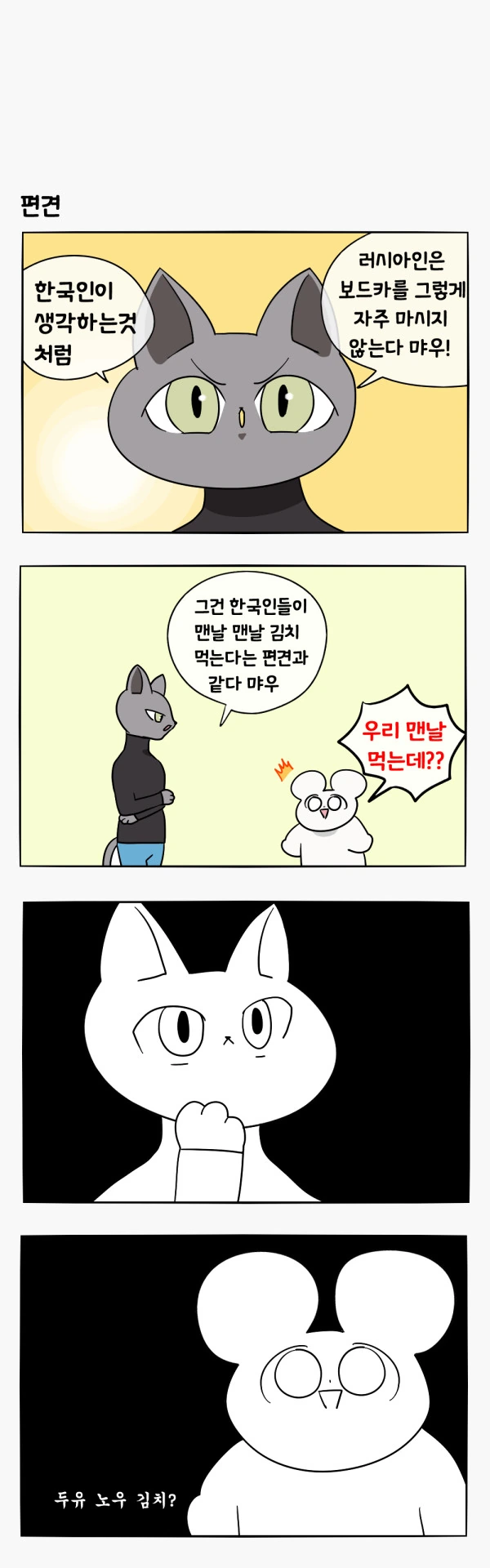 웹코믹 219 페이지 | TOONZIP 이미지 15