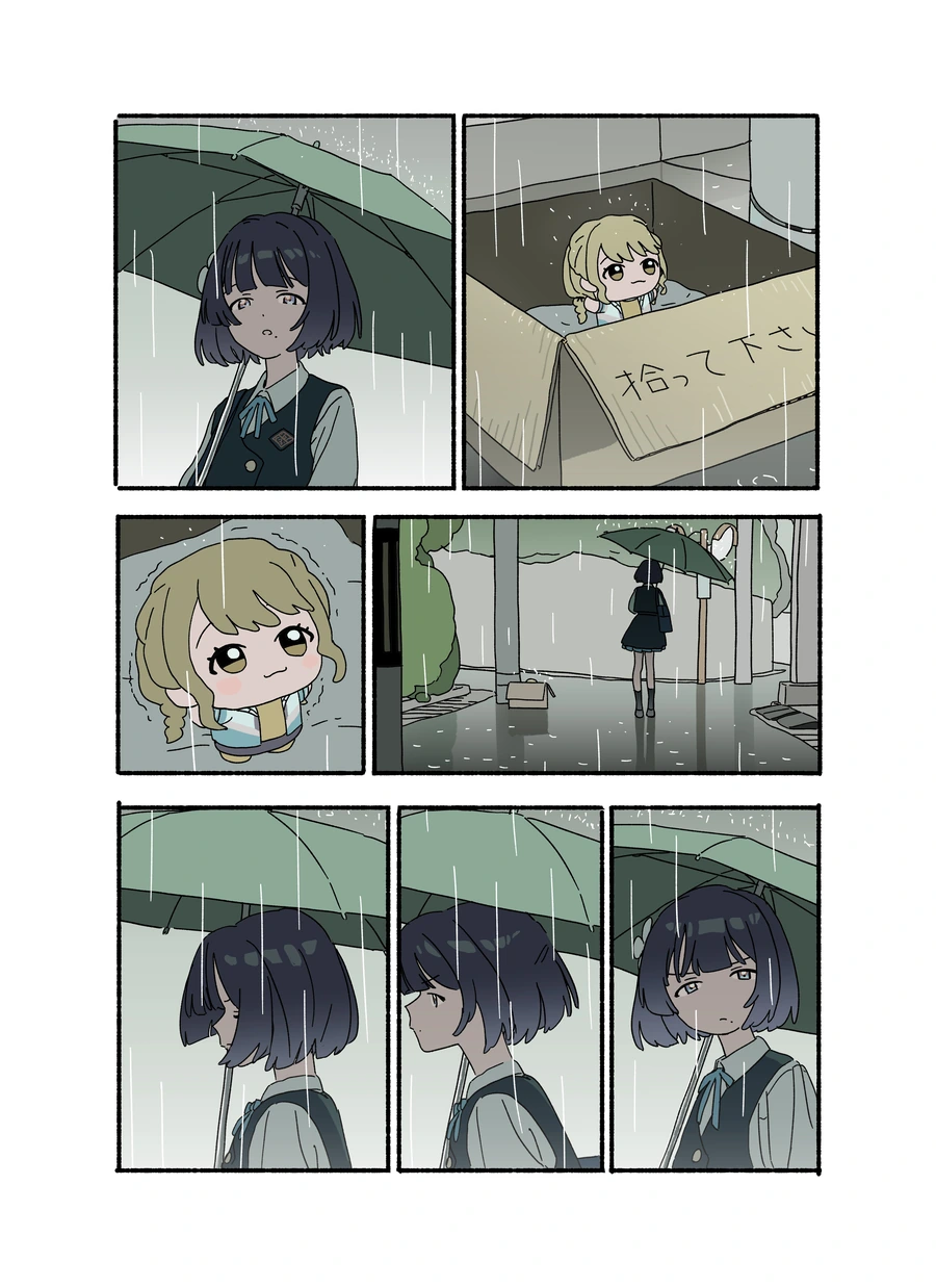 호모)운동하는 ㅂㅊ manga 이미지 3