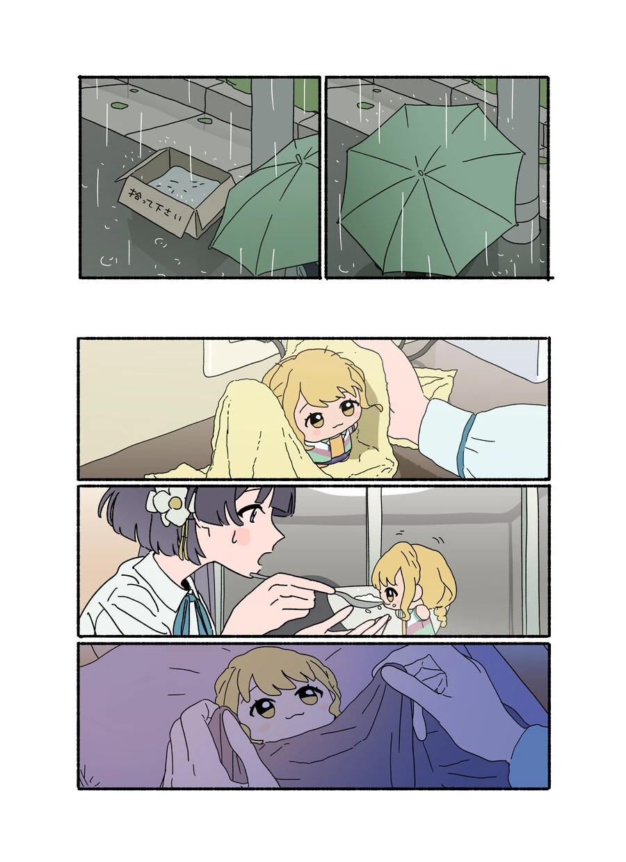 manga_70535409_002_49ada17107da.webp