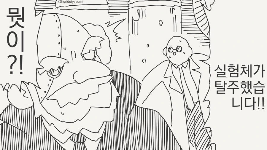 manga_70628688_001_4c5718ee1867.webp