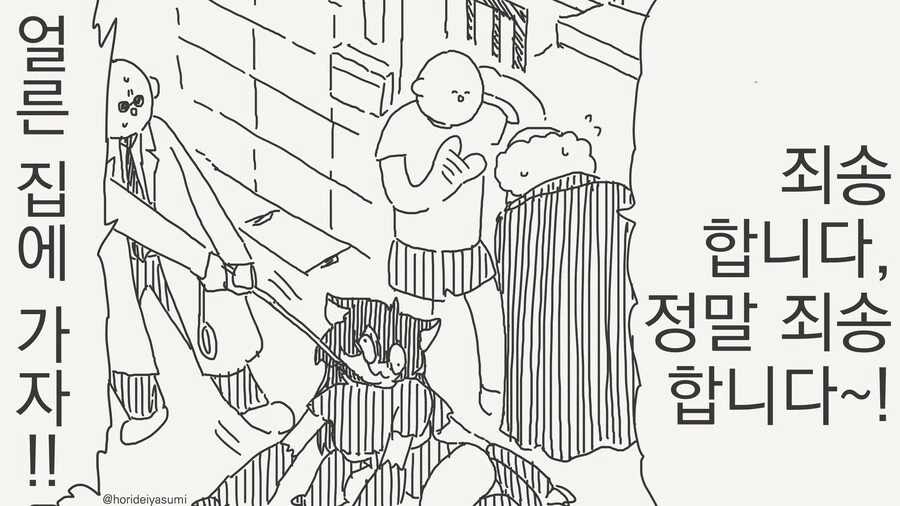 manga_70628688_004_cd4412ad7668.webp