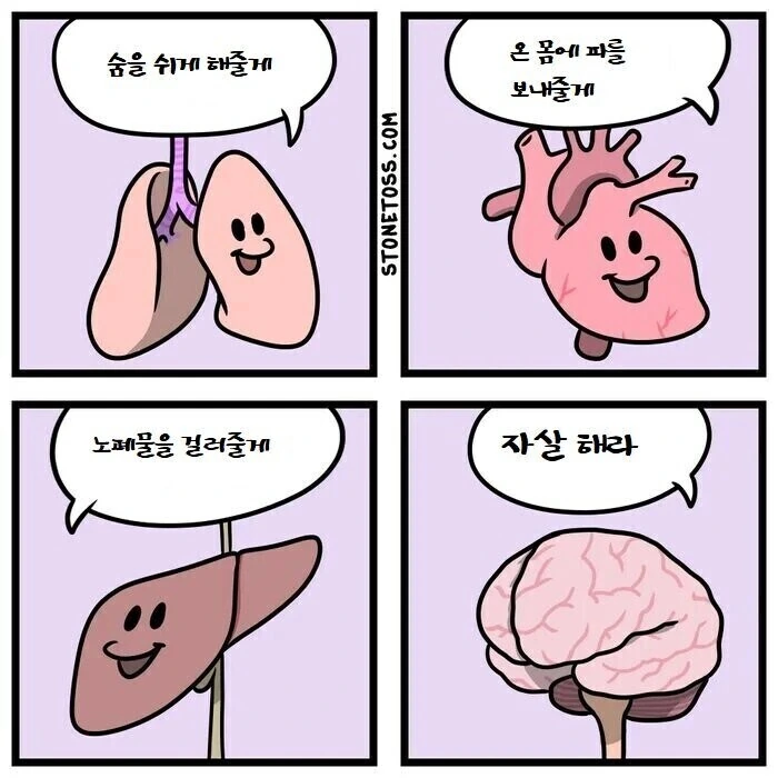@)리카가 장수풍뎅이 잡아오는 만화 이미지 13