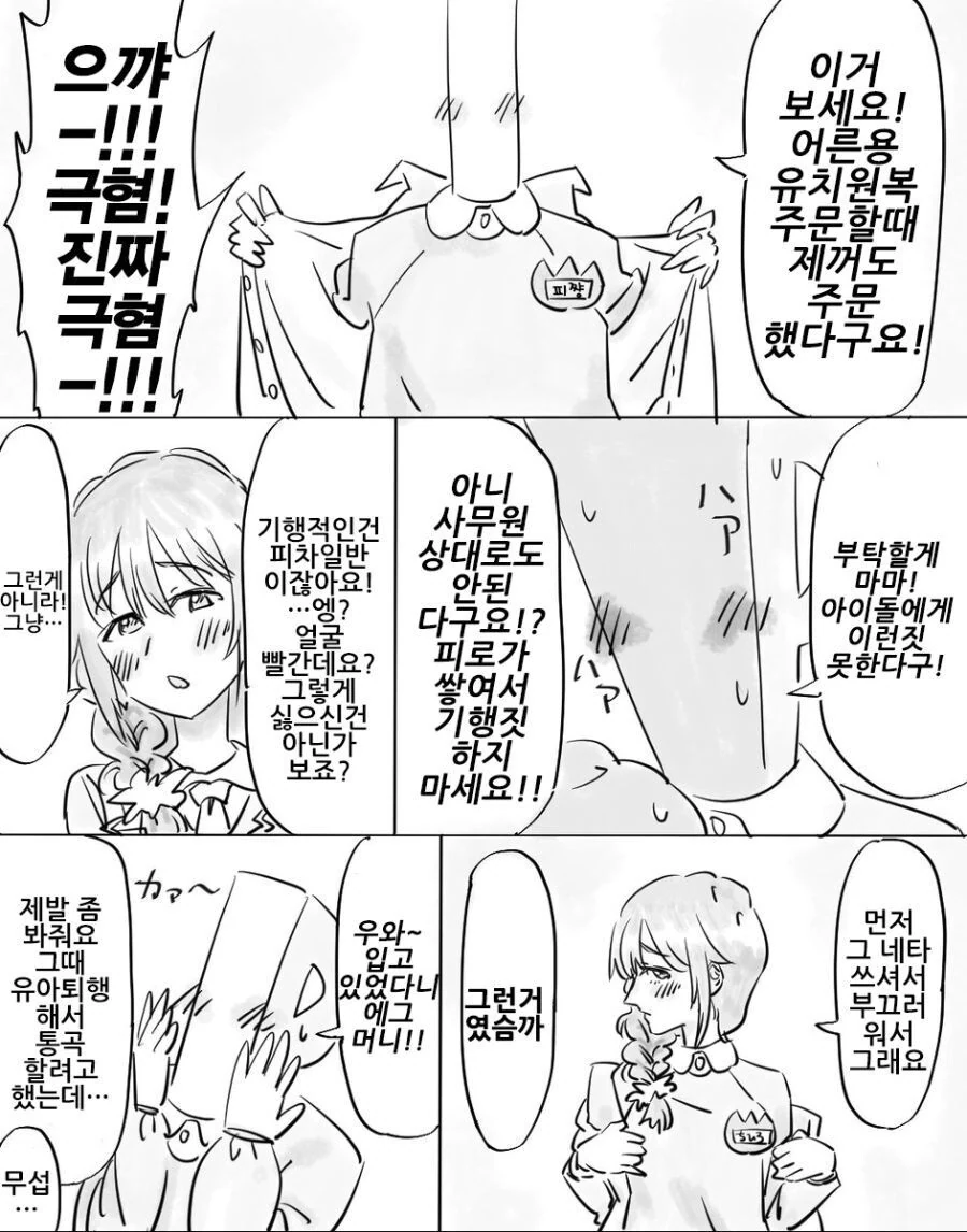 manga_706915_002_464ffd99bfaf.webp
