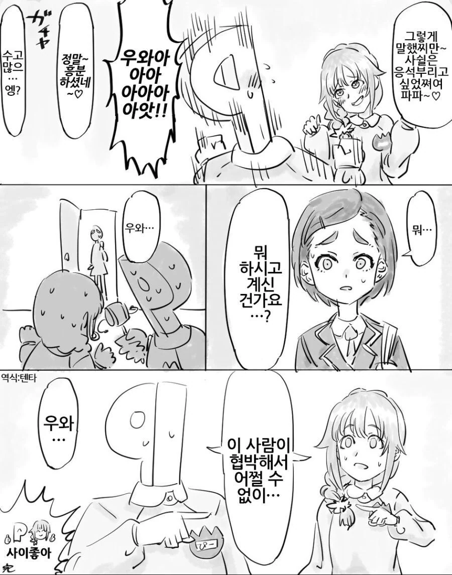 manga_706915_003_05733d7e8403.webp