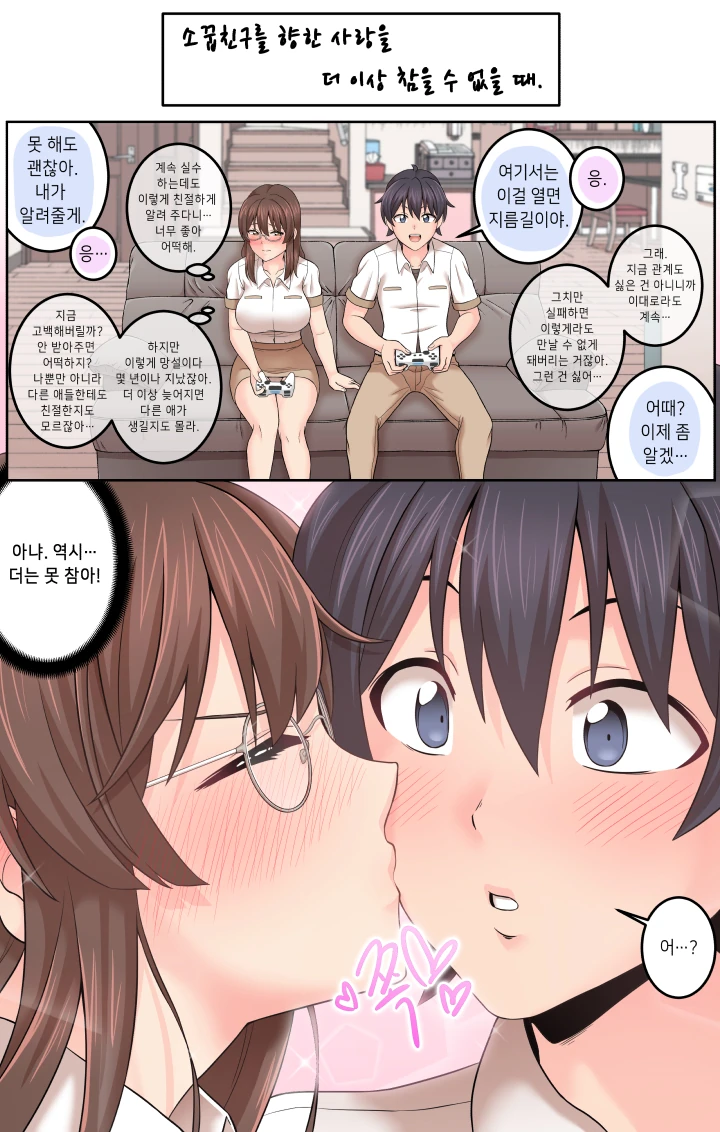 @) 헤어스타일 서로 바꾼 아사히 후유코 이미지 13