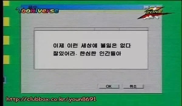 2회차 하는 만화 이미지 3