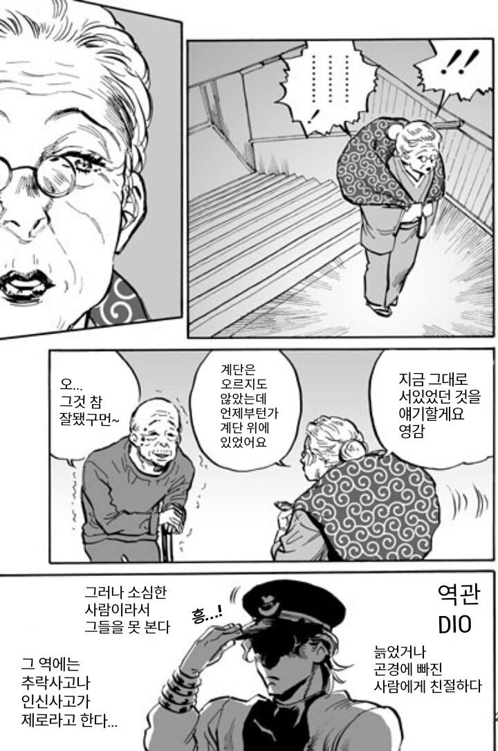 manga_708374_002_0322fd98584d.webp