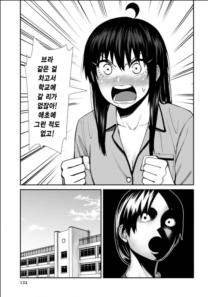 manga_709453_002_1eb37f4e2ead.webp