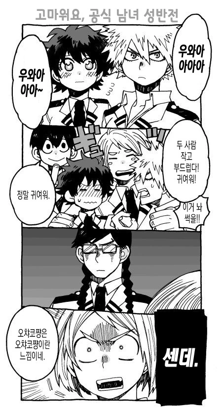 manga_711766_002_244e91fe6650.webp