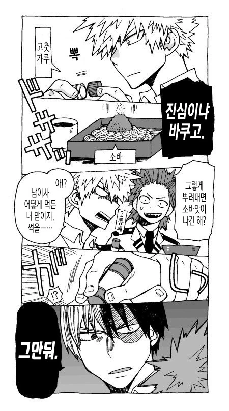 manga_711766_003_3c9290f09cca.webp