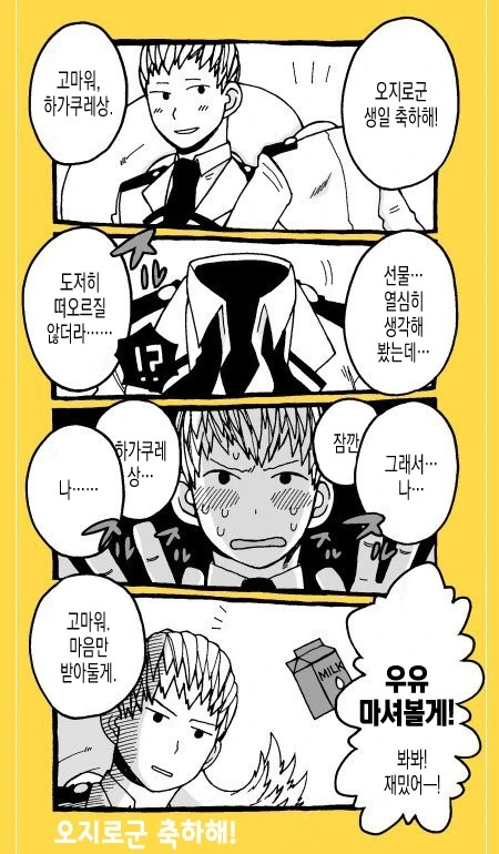 manga_711766_005_816d5f65c064.webp