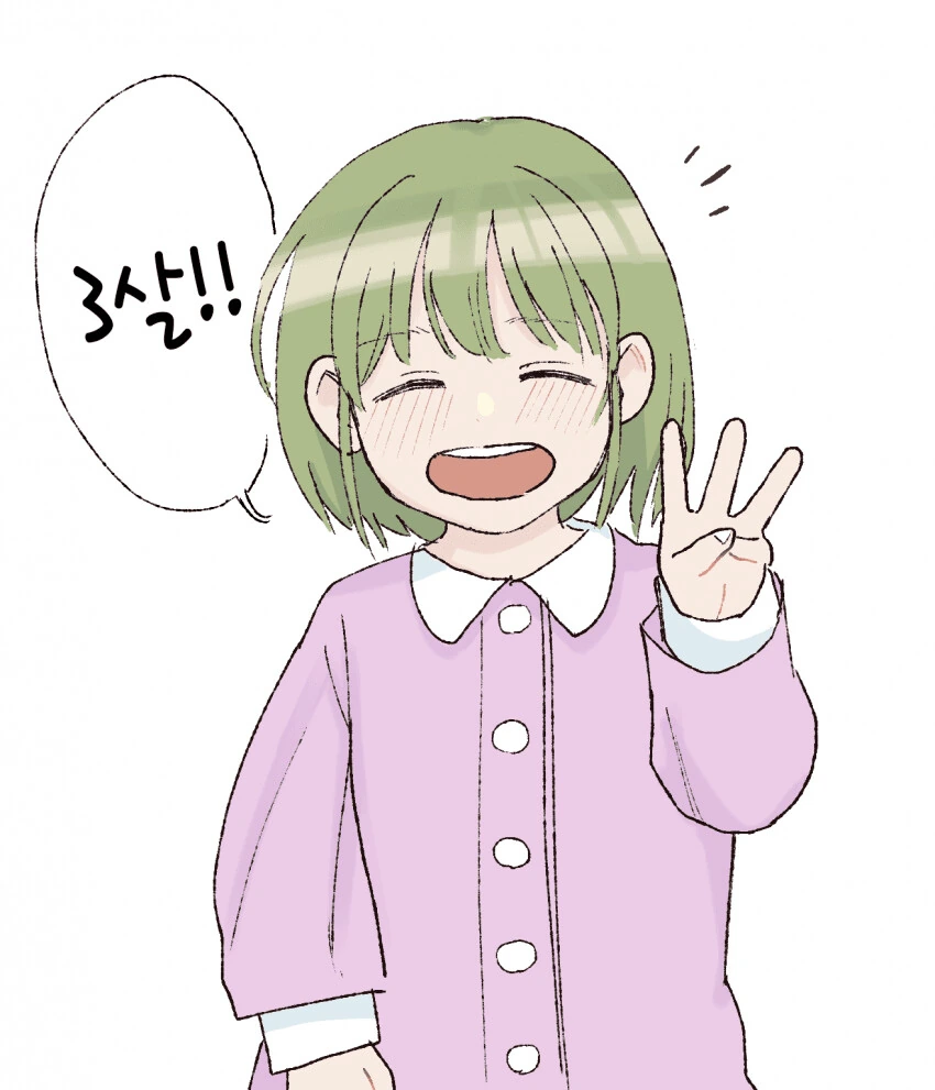 manga_713963_002_16115e3fd4ec.webp