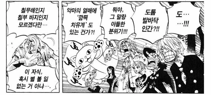 fgo)당신이 그 유명한 어린왕자!.manga 이미지 8