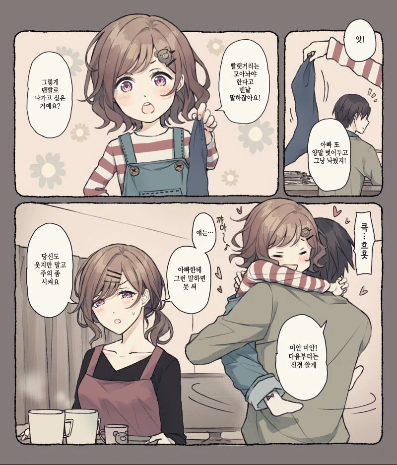 manga_719218_003_14d0c8d04807.webp