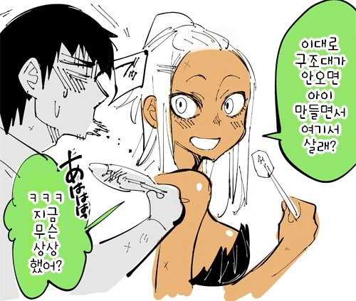 manga_719859_004_b4a07935d974.webp