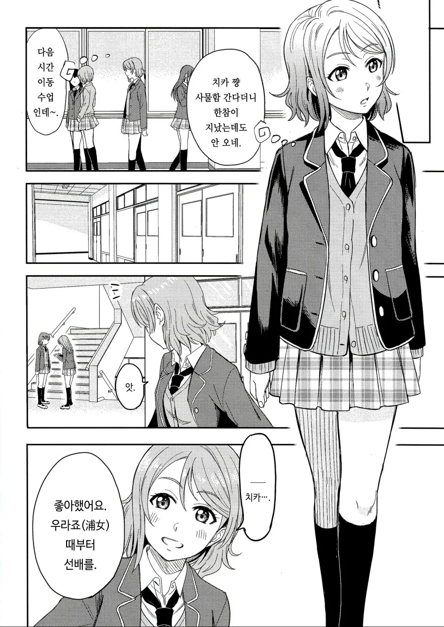 manga_719941_002_d96f622fa2de.webp