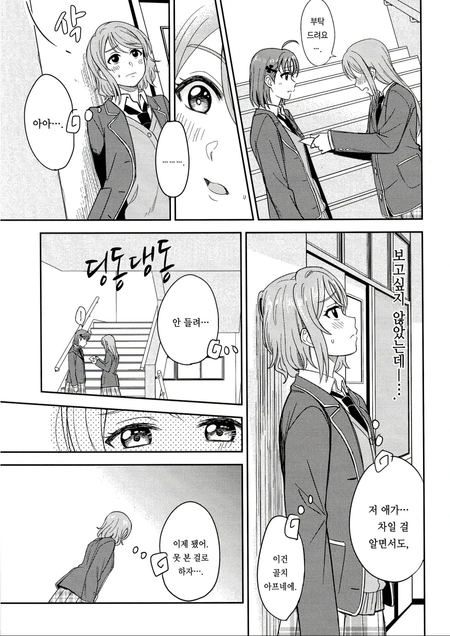 manga_719941_003_f6d5d27523eb.webp