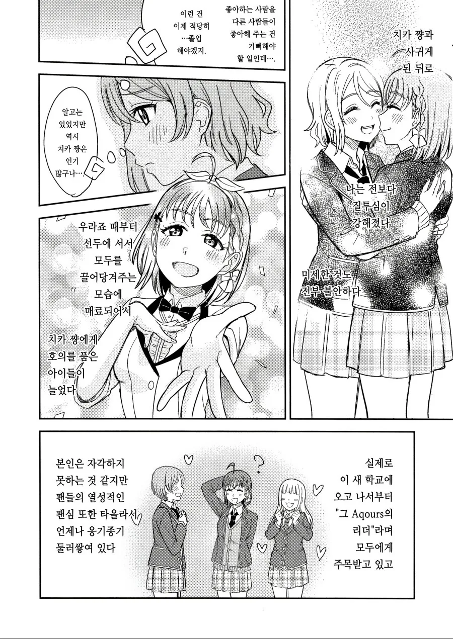 manga_719941_004_37c77a3698b1.webp